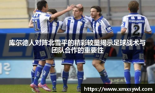 九游体育官网
