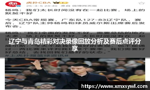 九游体育