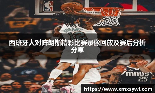 九游体育官方网站