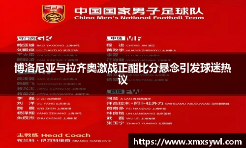 九游体育