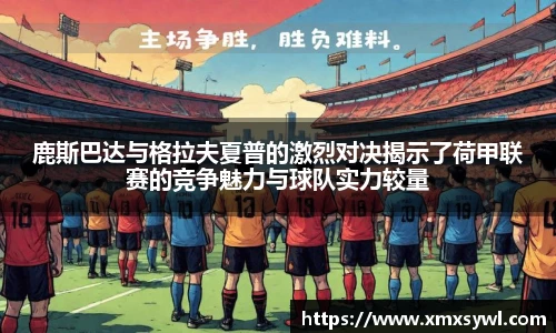 九游体育
