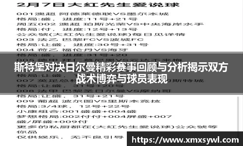 九游体育官方网站