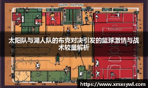 九游体育官网