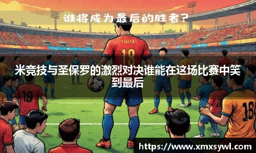 九游体育