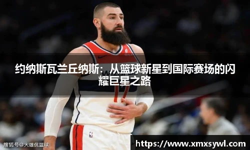九游体育官网