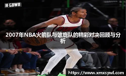 九游体育