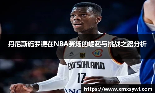 PG不凡成就非凡