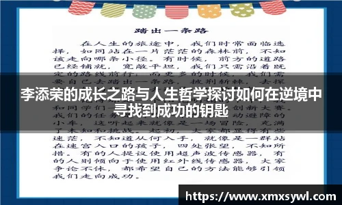 PG不凡成就非凡