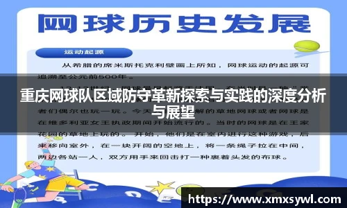 PG不凡成就非凡