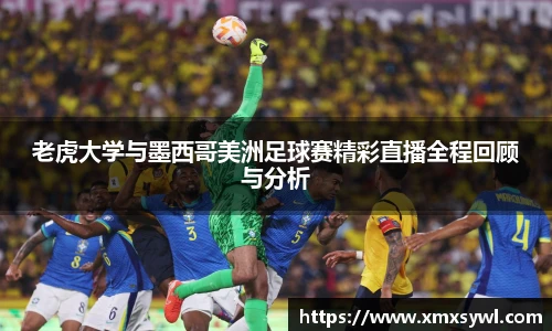 PG不凡成就非凡